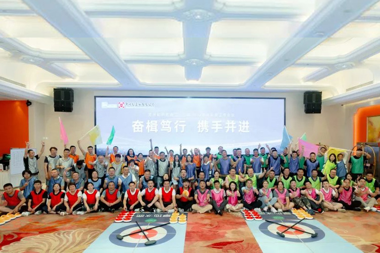 奋楫笃行 携手并进 | 乐鱼(中国)leyu·集团科技股份有限公司-官方网站二、三部营销半年会顺利召开。