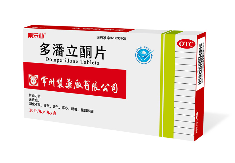 多潘立酮片(OTC)